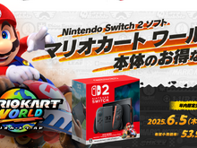「ニンテンドースイッチ2」価格は4万9,980円!新作『マリカ』セットも販売【Nintendo Direct: Nintendo Switch 2 - 2025.4.2】 画像