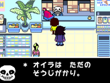 tobyfox新作『DELTARUNE』はPS4/PS5/Steamでも同日発売!機種ごとの違いや、価格も判明 画像
