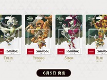 ニンテンドースイッチ2『ゼルダの伝説 ブレワイ / ティアキン』に合わせてユン坊、ルージュら4人のamiiboが登場!ミネルゴーレムも制作決定 画像