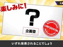 スマブラ新作とも噂された“秘密の企画”の正体―桜井政博氏がYouTube制作と『カービィのエアライダー』を併用していた頃の裏話を語る 画像