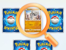 『ポケポケ』ゲットチャレンジが少し当てやすくなる!好きな1枚をこっそり確認できる「のぞき見チャンス」キャンペーン開催【UPDATE】 画像