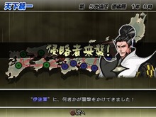 力を合わせて天下を狙え、新「天下統一モード」―『戦国BASARA2 英雄外伝』 画像