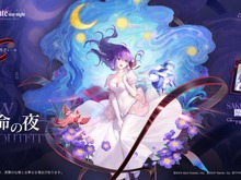あの“トラウマ衣装”も…!『雀魂』×「Fate」コラボで間桐桜、セイバー、遠坂凛などの限定着せ替えがお披露目 画像