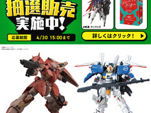 「HG 1/144 デスティニーガンダムSpecII&ゼウスシルエット」も!DMM通販にて多数の人気ガンプラが抽選販売中 画像
