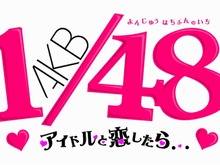 『MHP3rd』350万本突破＆新作は『AKB』好調 ― クリスマス商戦の結果は？・・・週間売上ランキング(12月20日～26日) 画像