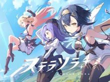 Yostar新作『ステラソラ』を一足先に体験できる!Android/PC向けの「クローズドβテスト」参加者募集スタート 画像