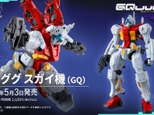HGガンプラ「ゲルググ スガイ機/ボカタ機」正式発表!ガンダム ジークアクスの「新商品A・B」がついに正体判明 画像