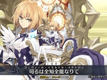 『FGO』新規サーヴァント「★5 メタトロン・ジャンヌ」「★4 アショカ王」発表!“奏章IVキービジュアルの少女”もPU2で実装決定 画像