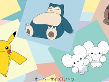 ピカチュウやゲンガーなどの「ポケモン」Tシャツがドン・キホーテにて展開!胸元ワッペンが可愛い全6種 画像