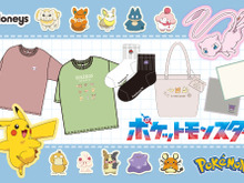 「ポケモン」×「ハニーズ」コラボ第2弾が発売!バリエーション豊富なTシャツ、トートバッグなど日常使いしやすい4アイテムを展開 画像