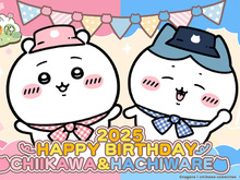 『ちいぽけ』でちいかわ、ハチワレのお誕生日キャンペーン開催!5月1日中のログインで「誕生日仕様の限定プロフカード」もらえる 画像