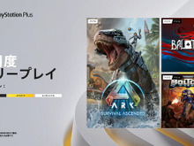 『ARK: Survival Ascended』や『Balatro』が配布!「PS Plus」5月度フリープレイタイトル発表 画像