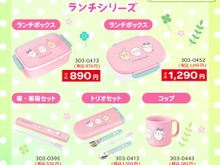 しまむらにて「ちいかわ」ランチシリーズとルームライトが登場!本日5月7日より全国店舗、オンラインストアは15時から販売開始 画像