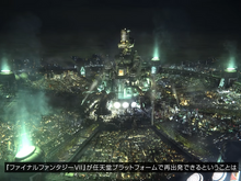 スイッチ2『FF7 リバース』もあり得るか!?「今後のリメイクシリーズにご期待ください」―浜口直樹氏、『FF7 リメイク インターグレード』インタビューで答える 画像