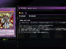 「E-HERO」や「霊使い」の新規に「デモンスミス」の強化カードも!『遊戯王マスターデュエル』新セレクションパック「ラス・オブ・ザ・タイラント」5月9日に追加 画像