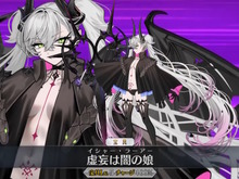 『FGO』新規サーヴァント「★5 リリス(バーサーカー)」実装!奏章IVキービジュアルを飾った最後の1騎がついに参戦 画像