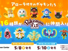 ポケセンオンラインで「Pokémon fit」最新作が本日5月8日発売!モクロー、ミミッキュら「アローラ地方の全116種類」が仲間入り 画像