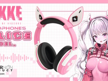 『勝利の女神:NIKKE』より「アリスのヘッドホン」が商品化!チャームポイントの耳部分も劇中さながらに再現 画像
