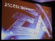 【速報】EAと須田剛一、三上真司の新作は『シャドウ オブ ザ ダムド』 画像