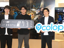 生成AI活用の『神魔狩りのツクヨミ』がついにリリース―目指すは「中ヒットでも継続できる」ゲーム 画像
