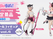 へそ出し衣装がキュート!「ぶいすぽっ!」より橘ひなの、空澄セナのフィギュアがプライズ展開 画像