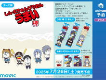 綾波レイも“あの姿”に…!? 「シンエヴァ」×「うまい棒」コラボ新商品が予約受付中―うまえもん風のシンジ、ゲンドウなどがパッケージに 画像