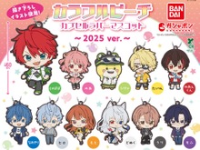 「からぴち」メンバーを可愛くデフォルメ！「カラフルピーチ カプセルラバーマスコット～2025 ver.～」発売中 画像