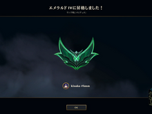 最高傑作「きなこ」ソロでエメラルド到達!初心者 The k4senから約1年5カ月、恩師 k4senへメッセージを送る―「あなたが育てた種はカメムシになりました」【LoL】 画像
