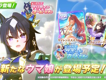 『ウマ娘』待望の「ヴィルシーナ」育成ウマ娘化!牝馬三冠はいずれも2着、ジェンティルドンナをライバル視する苦労人 画像