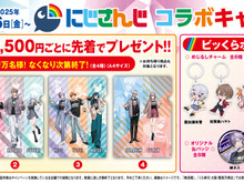 「くら寿司」×「にじさんじ」コラボがスタート!SMC組たちの期間限定メニュー、グッズが展開 画像