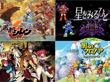 『不思議のダンジョン 風来のシレン6』が初の51%OFF!名作『風のクロノア 1&2アンコール』、SFRPG『星をみるひと』もお買い得に【eショップのお勧めセール】 画像