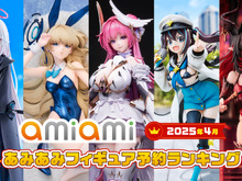 『勝利の女神:NIKKE』ドロシー、『ブルアカ』トキ(バニーガール) がランクイン!あみあみ「2025年4月フィギュア予約ランキング」 画像