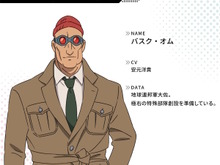強化人間にバスク・オムまで…「ジークアクス」第6話登場キャラに視聴者騒然―「Zガンダム始まった?」「ムラサメとか嫌な予感しかしない」 画像