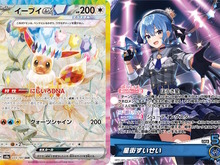 2024年度の「TCG市場」を讃える新アワード初開催!販売数トップは『ポケカ』、新規参入の『ホロライブカードゲーム』も健闘 画像