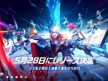 “ハイパーコンボ超高速連撃”で、爽快感MAX&迫力満点のアクションを体験!新作RPG『クリスタル・オブ・アトラン』が5月28日正式リリース 画像