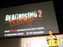 【TGS 2010】『デッドライジング2』の開発元を買収・・・CAPCOM×TGS2010(2)  画像