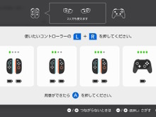 「スイッチ2」コントローラー接続画面で順番にボタンを押すと…？任天堂の“ちょっとした遊び心”が隠れてる 画像