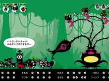 あの“かみゲー”を初見プレイ！『パタポン1+2 リプレイ』スイッチやSteamでもついに展開の、色褪せない名作をプレイレポ 画像