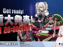 「獅白杯3rd」公募枠、最終選考に残れなかった人たちを大調査!未公開のPR動画をチェックしたら、並々ならぬ情熱とドラマに満ちていた 画像