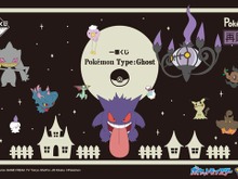 再販でも話題沸騰のゴーストタイプ「ポケモン」一番くじ!「ポケモンセンタートウホク」記念グッズもあまりの人気に一部商品を受注生産へ―「ポケモン」ニュースランキング 画像