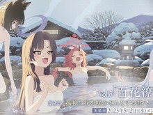 『ブルアカ』“百花繚乱編”第2章が5月21日開幕!「ナグサ」「ニヤ」も実装で百鬼夜行連合学院が大活躍【生放送まとめ】 画像
