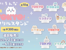 ピースするちいかわたちが可愛い!「ちいかわくじ」3商品が再販決定ーアクスタに加えて、神秘的なステンドグラス風アクリルバッジも 画像