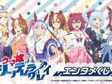 『ウマ娘』オグリやタマモがギャル風衣装に!TVアニメ「シンデレラグレイ」エンタメくじが発売 画像