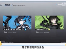 『アズレン』でコラボ情報続々！『ブラック★ロックシューター』に加えて、大陸版では『ライザのアトリエ』が“ユミア要素”を追加し復刻 画像