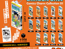 「ドラゴンボール」コミックスがミニチュア化!質感再現の紙箱仕様、中から口絵のアクリルが出てくるなど遊び心も抜群【締切間近】 画像