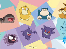 「ポケモン」アパレルがドン・キホーテにて5月24日発売!ピカチュウ&イーブイなど、さまざまなポーズをデザインしたTシャツ全17種 画像