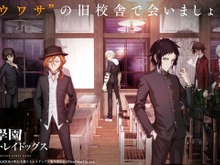 ゲーム「學園文スト」リリースが延期に…「いつまでも待ちます!」「逆にありがとうございます!」理由についても言及 画像