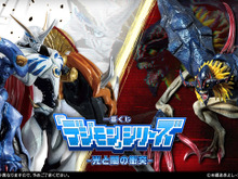 パラディンモードの「インペリアルドラモン」が神々しい!『デジモン』新作一番くじでオメガモン、ディアボロモンらが共に立体化 画像