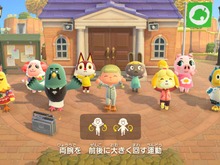 ラジオ体操で目覚めバッチリ?任天堂「Alarmo」に『あつまれ どうぶつの森』アラームが追加 画像