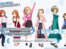 『デレマス』レジャフェスが6月4日からスタート!東武ワールドスクウェアでは、「日野茜」ミニキャラパネル限定展示や描き下ろしアイテム販売などを実施 画像